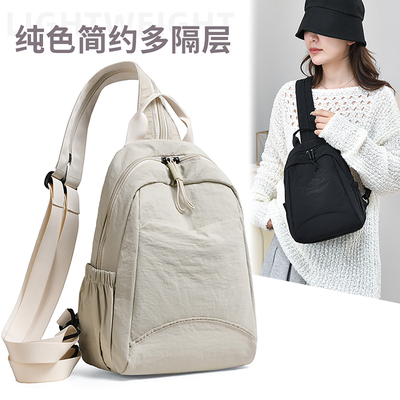 多功能包包胸包女包2025新款高级感背包小众斜挎包休闲多用双肩包