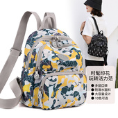 书包防水女包牛津布旅行包包2025新款 休闲双肩包帆布包女士小背包