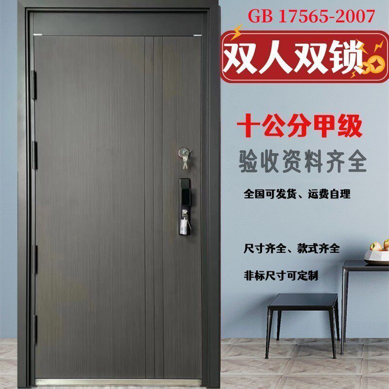 双人双锁防盗门甲级危险品仓库学校财务室保密室实验室枪械室现货