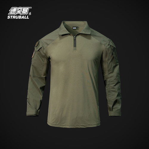 速突暴游骑兵绿G3蛙服战术上衣