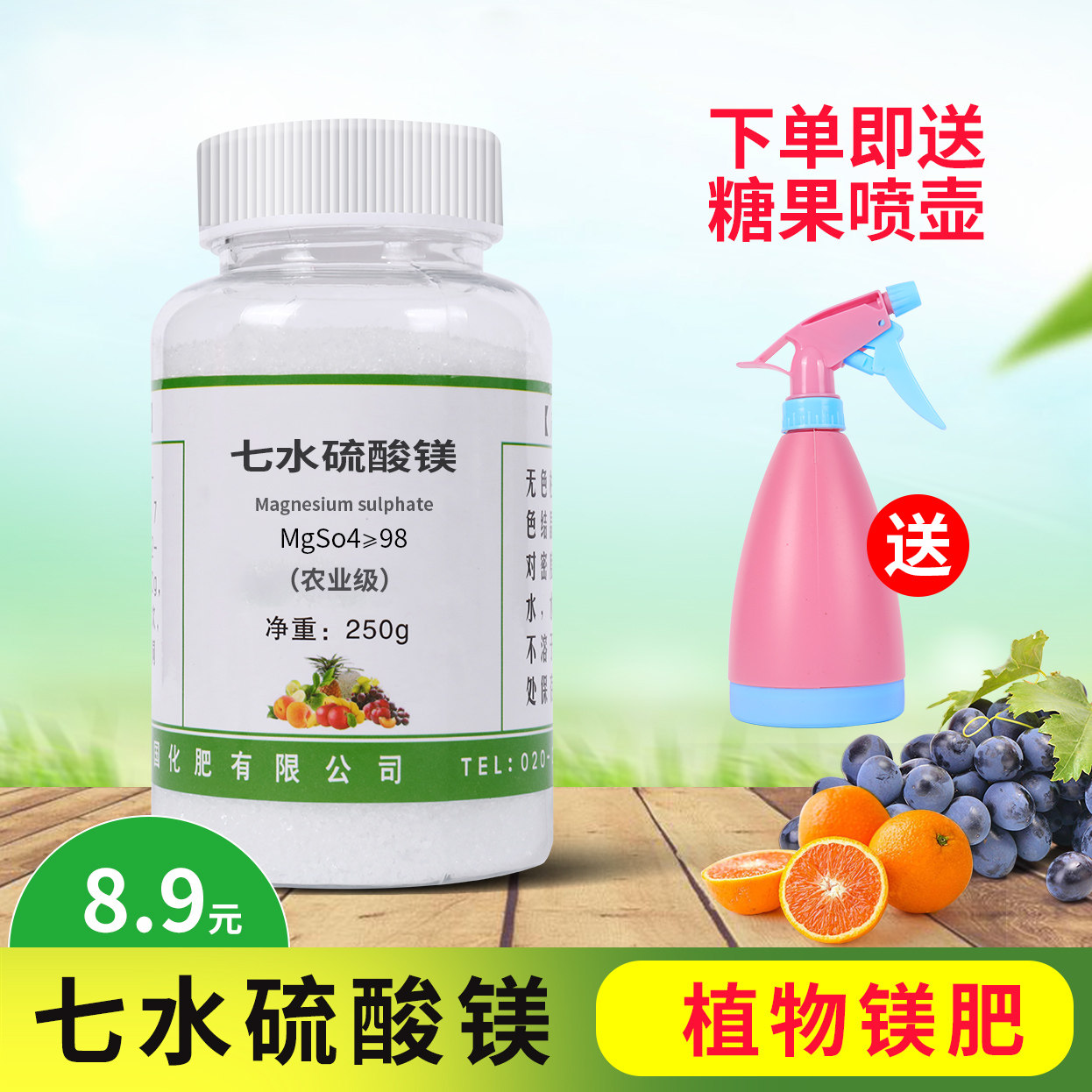 农用黄化病蔬菜水培养殖叶面肥