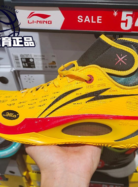 李宁篮球鞋男鞋2023韦德之道808