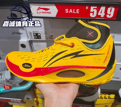 李宁篮球鞋男鞋2023韦德之道808