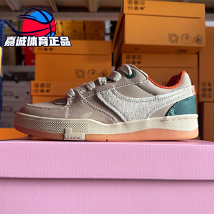 92S复古软弹滑板休闲板鞋 征荣 AEPT003 2023秋新款 李宁男子运动鞋
