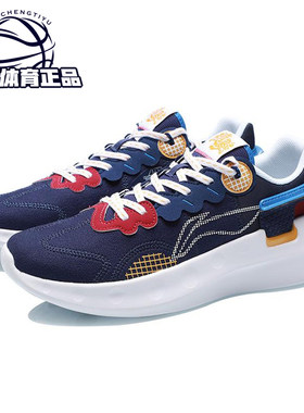 2024冬季新款运动休闲鞋