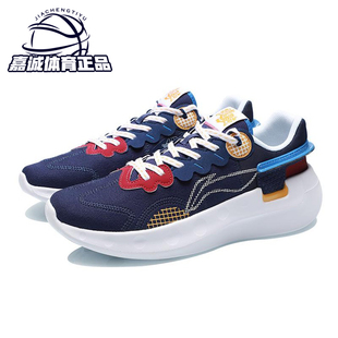 ARHR043 逍遥轻便透气减震慢跑潮流休闲运动鞋 李宁跑步鞋 秋冬男款