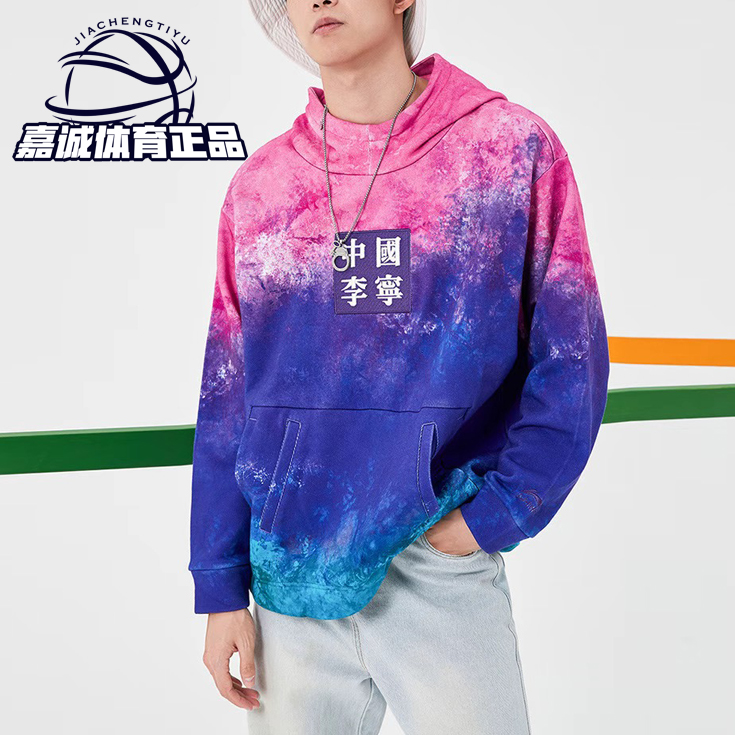 2024冬季新款渐变撞色卫衣