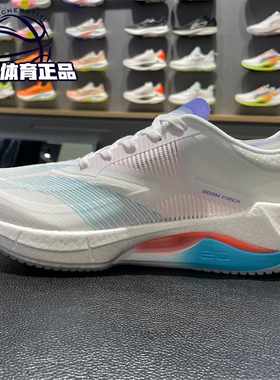 李宁秋季款超轻20䨻科技男女轻量高回弹轻质休闲跑步鞋ARBT001