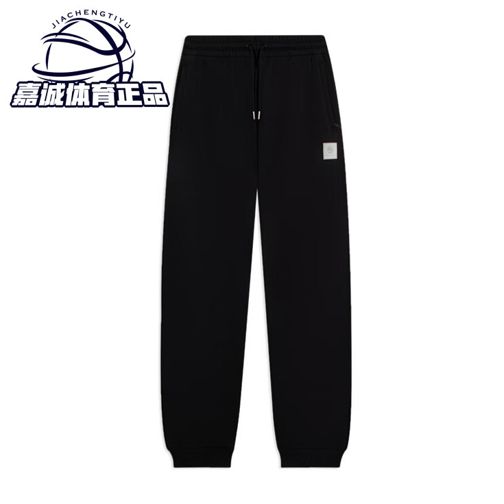 李宁运动裤男子冬季新款反伍badfive篮球潮流宽松休闲卫裤AKLSB95,运动服/休闲服装,运动长裤,淘宝优惠券,粉丝福利购,淘宝优惠卷