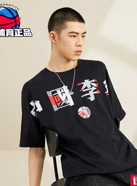 李宁时装周国潮情侣百搭短袖t恤