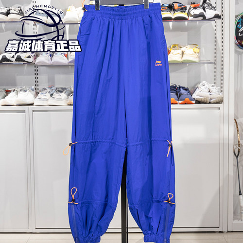 2024年新款透气宽松运动裤