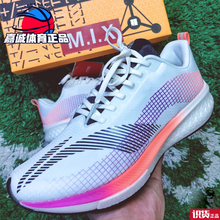 李宁秋冬款赤兔5PRO䨻科技男女减震跑步鞋运动鞋ARMS003 ARMR015