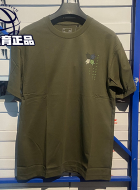 李宁男子夏季款妙笔生花短袖T恤宽松休闲运动体恤文化衫ATSS597