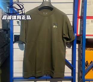 李宁男子夏季 妙笔生花短袖 T恤宽松休闲运动体恤文化衫 ATSS597 款