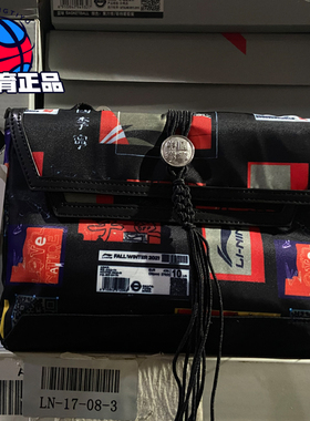 正品中国李宁斜挎包男女肖战同款潮流运动单肩包ABDR320