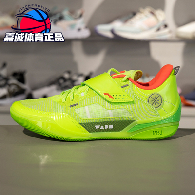 韦德808低帮篮球鞋WOW2024新款