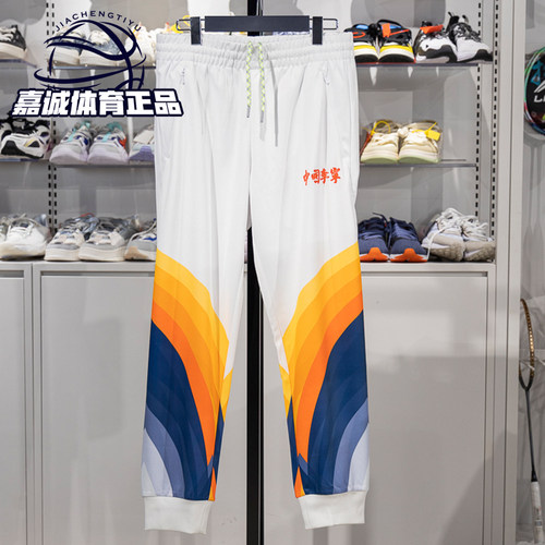 李宁走秀款潮流百搭aklp789卫裤