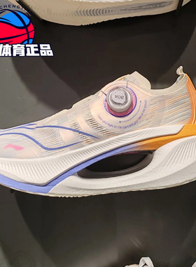 李宁2025新款大绝影2男女同款䨻丝碳板减震透气跑鞋ARRT017