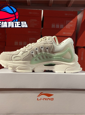 中国李宁肖战同款秋冬款巴黎时装周烈骏ACE2时尚跑步鞋ARHR091