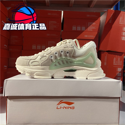 中国李宁肖战同款烈骏ACE2跑步鞋