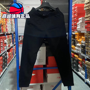 长裤 李宁卫裤 休闲刺绣束脚收口运动裤 2025新春款 AKLT063 男子时尚