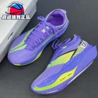 Li Ning Feidian 6 ELITE Super 䨻 men 's carbon plate light speed marathon professional sports running shoes ARMW001 thumbnail 6