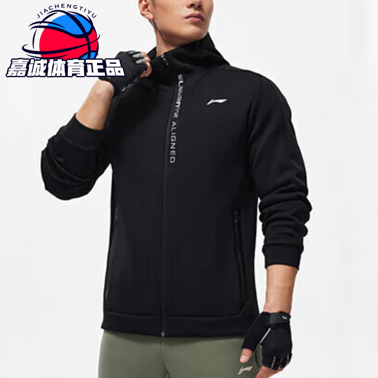 李宁健身男连帽不易变形运动外套