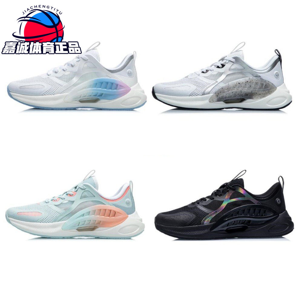 李宁羿星4休闲鞋男女2021夏季网面透气回弹低帮跑步鞋aglr037 044