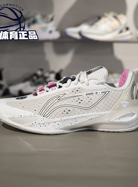 李宁闪击11男子秋冬款防滑耐磨缓震比赛低帮实战篮球鞋ABAV031