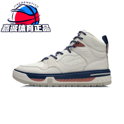 华晨宇同款李宁域行高帮板鞋图片