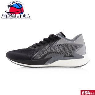 识货 李宁春夏款追风LT回弹男女低帮透气运动跑步鞋ARMQ005 004