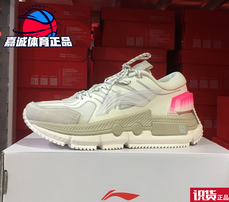 中国李宁夸父夏季官方休闲男鞋