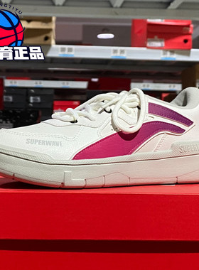李宁冬款男女皮面惟吾情侣小白鞋