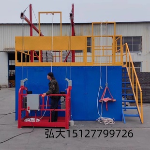 电动吊篮教学考试平台职业学校安监特种操作培训专用单人吊板吊具