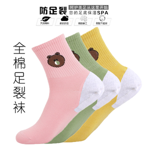 足裂袜 硅胶脚裂袜防干裂全脚厚款 防裂袜子女脚后跟足裂 全棉新款