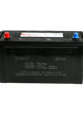 骆驼蓄电池驻车空调专用12V105AH免维护电池正品以旧换新