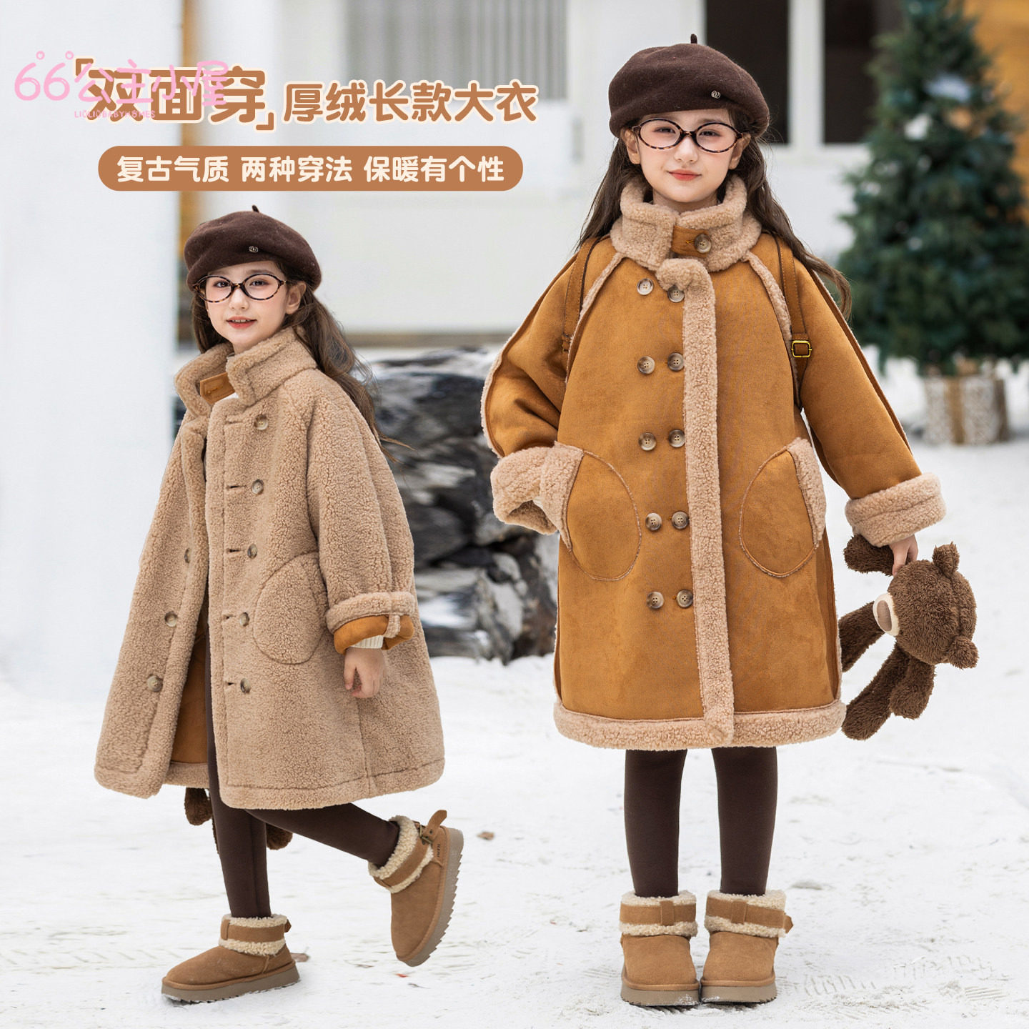 66公主双面可穿冬季保暖时尚外套