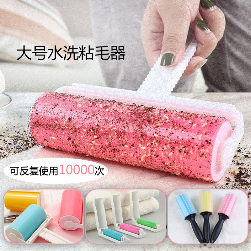 medium , please washing roller Mucilaginous apparatus Portable clothes a duster sheet Sticky rollerin the Storage consolidation , Wash clothing/Sun/Care Products , Clothing dust roll/Sticky hair roller  category - from Buy2taobao.com to provide professional Taobao agent buy service