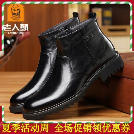 老人头皮鞋男休闲皮靴春秋新款真皮透气时尚高帮鞋正装男加绒棉鞋