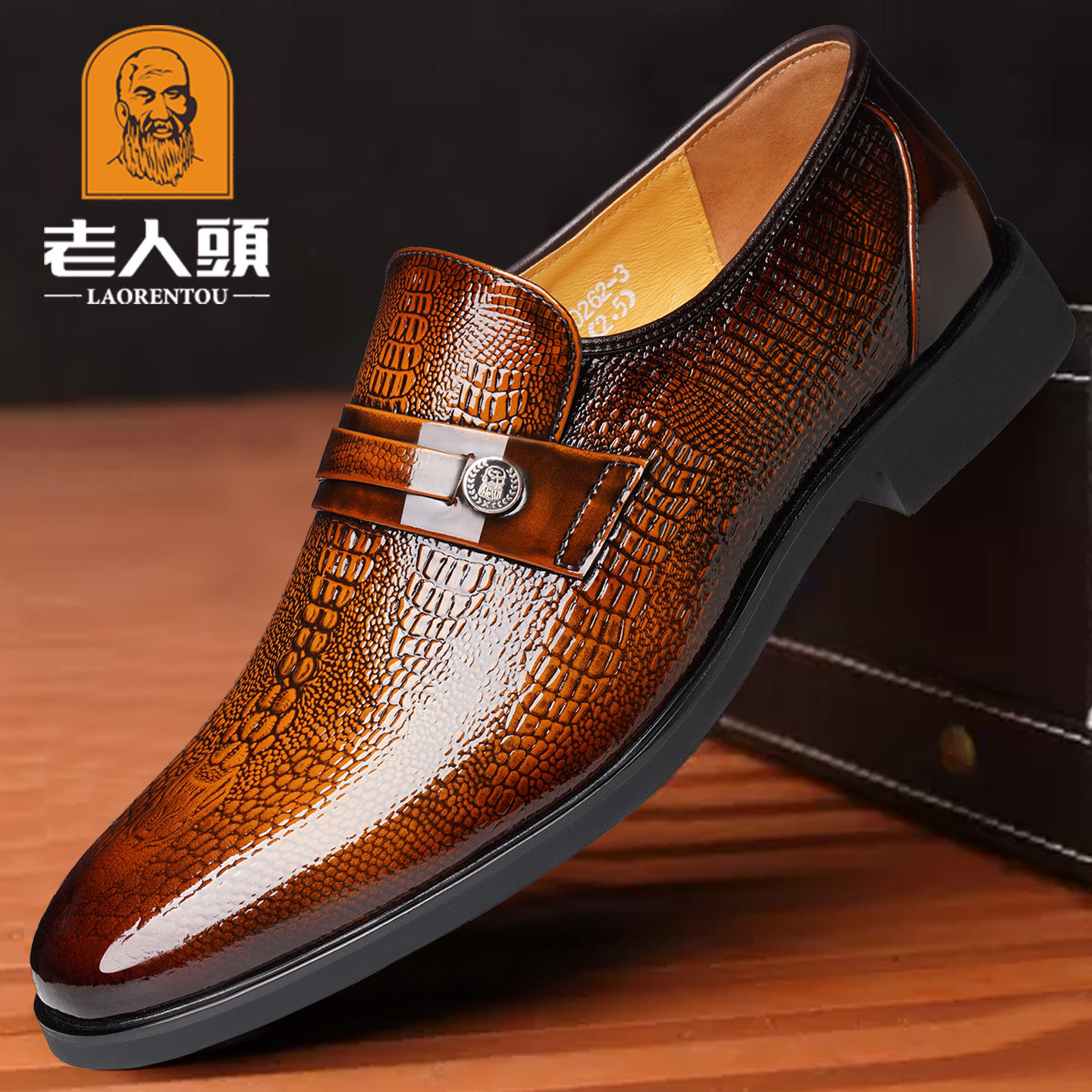 老人头男皮鞋鳄鱼纹商务正装男透气英论尖头高档真皮时尚休闲婚鞋