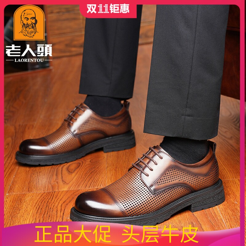 老人头休闲凉鞋男春夏季橡胶透气