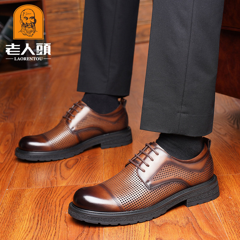 老人头春夏新男鞋真皮实心厚底男款镂空大圆头休闲打孔港风皮凉鞋