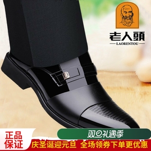 内增高6cm英伦加绒棉皮鞋 透气春秋真皮商务正装 男 男士 老人头皮鞋