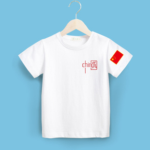 夏季童装中国国旗标志字样短袖白色纯棉学生六一儿童节演出服T恤