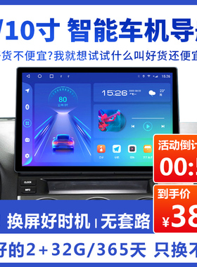 汽车中控大屏导航一体机中控屏适用大众朗逸速腾迈腾宝来POLO途观