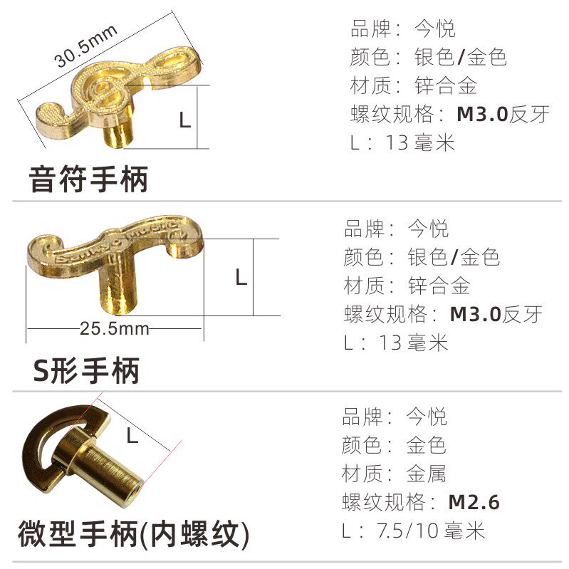 뮤직 박스 특수 핸들 KEY 핸들 스프링 키 와인딩 나비 모양의 버섯 헤드 디스크