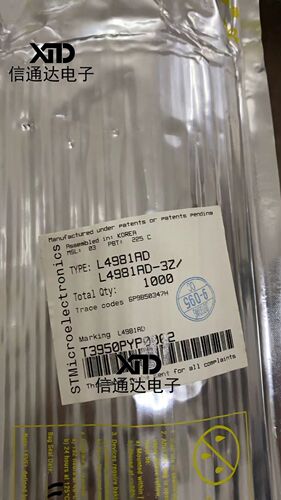 销售并回收L4981AD SOP20 电源管理芯片 一站式配套