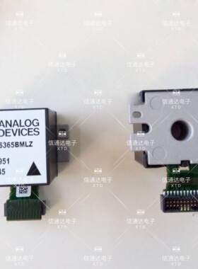 ADIS16365BMLZ 传感器 陀螺仪IC   一站式配套