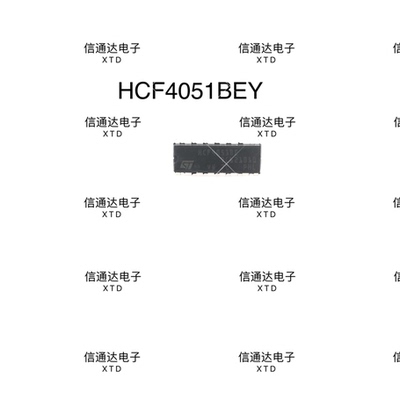 HCF4051BEY 逻辑电路分解器直插 16DIP  一站式配套