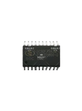 销售并回收SC92F73A2M20U MCU 存储器IC  一站式配套